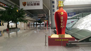 郑州东站广告