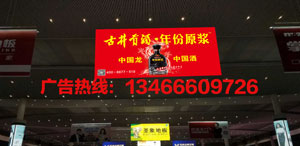 成都东站广告