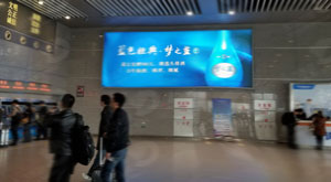 南京南高铁站广告