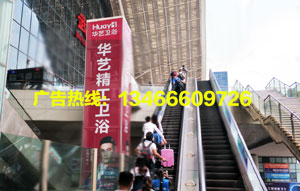 武汉高铁站广告