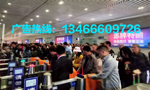 成都东站广告
