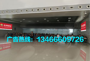 成都东站广告