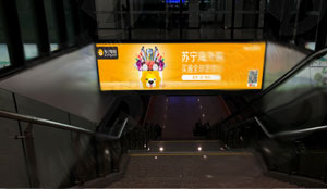 重庆西高铁站广告