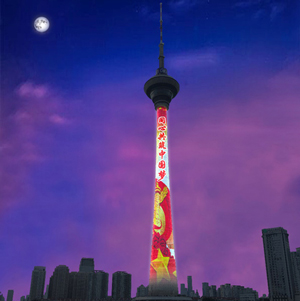 天津地标广告
