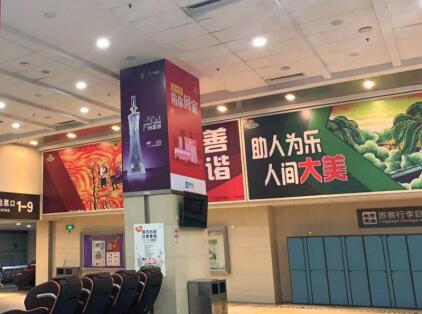 广州汽车站广告