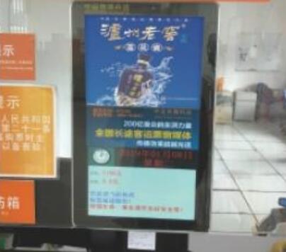 合肥客运站广告