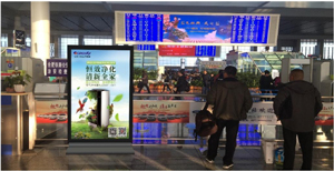 合肥南站广告