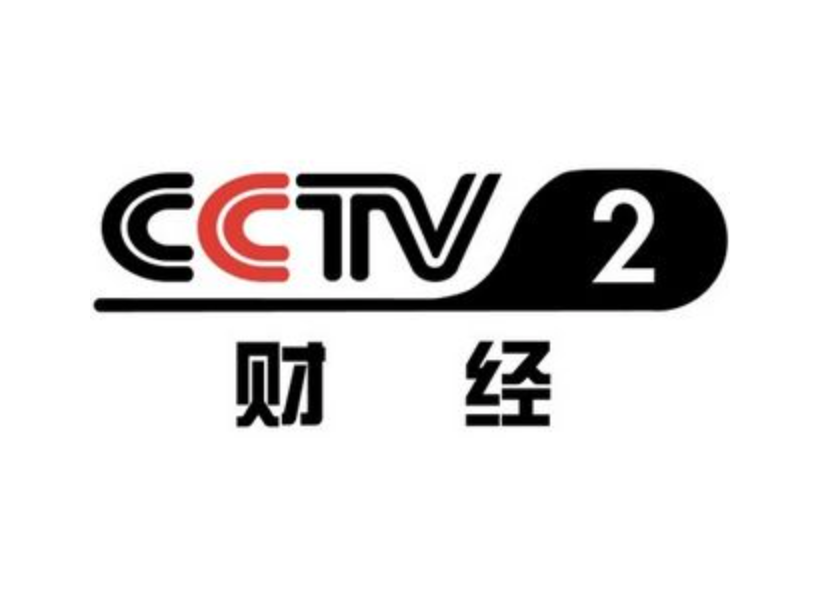 中央电视台2套