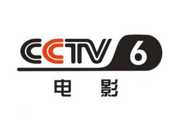 中央6台广告