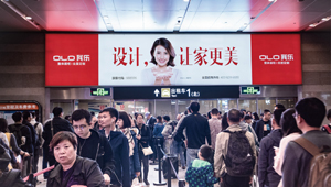 上海虹桥站广告