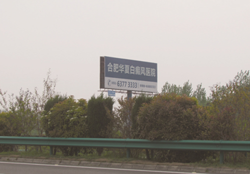 安徽高速单立柱广告