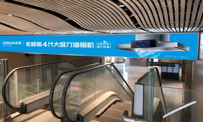 哈尔滨机场广告