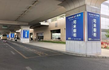 长春机场广告