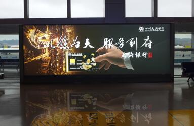 贵阳机场广告