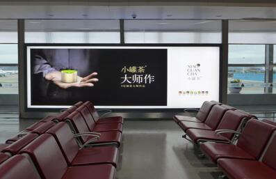 贵阳机场广告