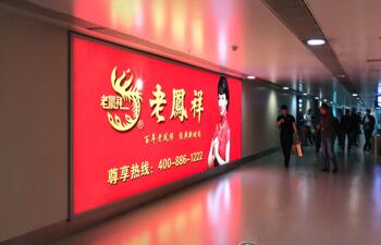 兰州机场广告