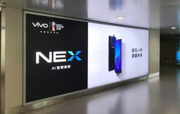 兰州机场广告