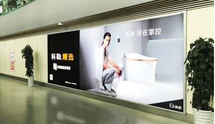 兰州机场广告