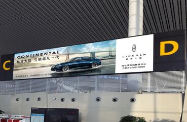 兰州机场广告