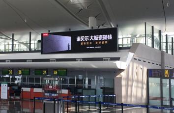 银川机场广告