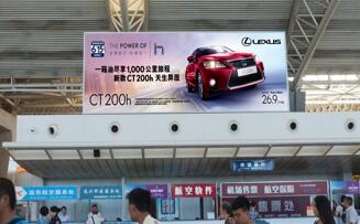 西安机场广告