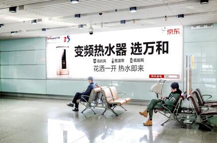 北京机场广告