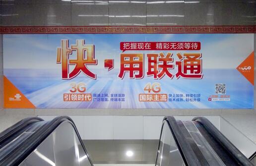 郑州地铁广告