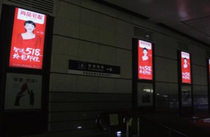 厦门高铁广告