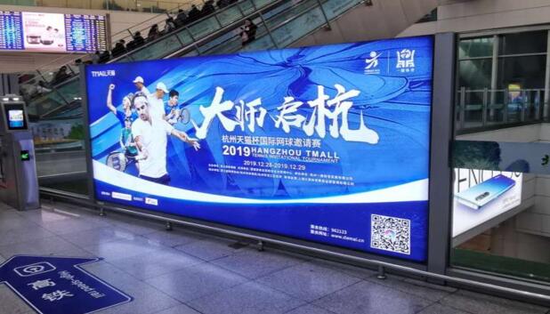 高铁站落地灯箱广告