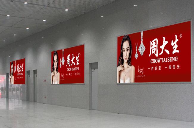 高铁出站墙体灯箱广告