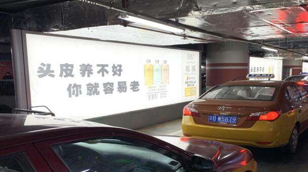 高铁站地下停车场灯箱广告