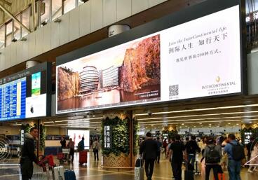 机场大屏广告投放