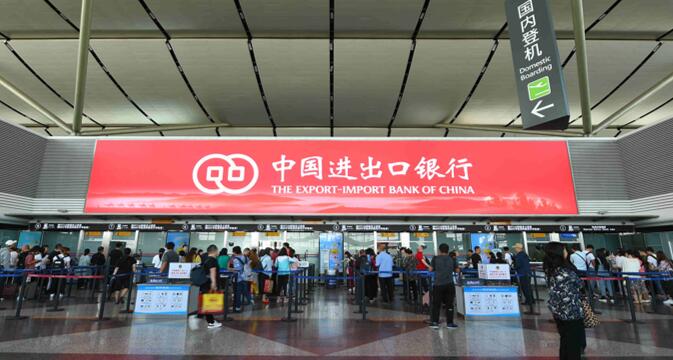 太原机场电子屏广告