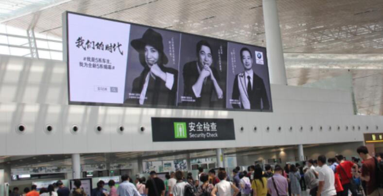 厦门机场大屏广告