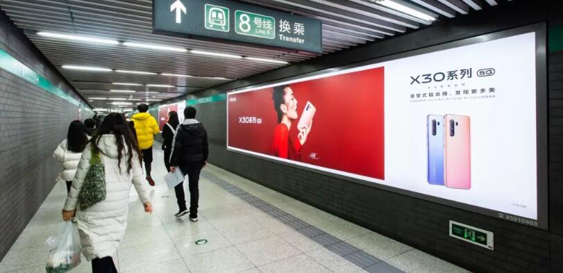 地铁品牌墙广告