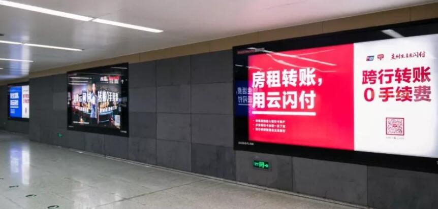 北京地铁灯箱广告