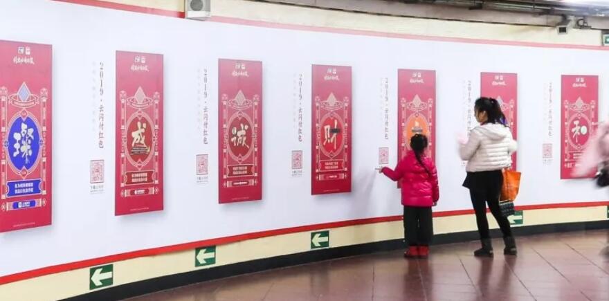 北京地铁通道广告