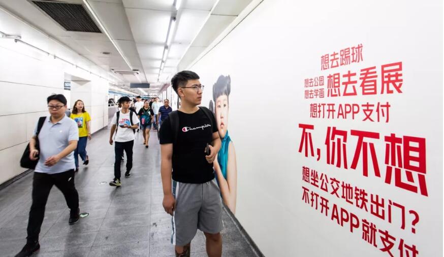 北京地铁站广告