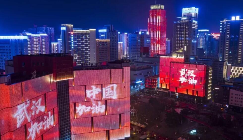 城市灯光秀广告