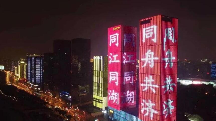 城市灯光秀广告