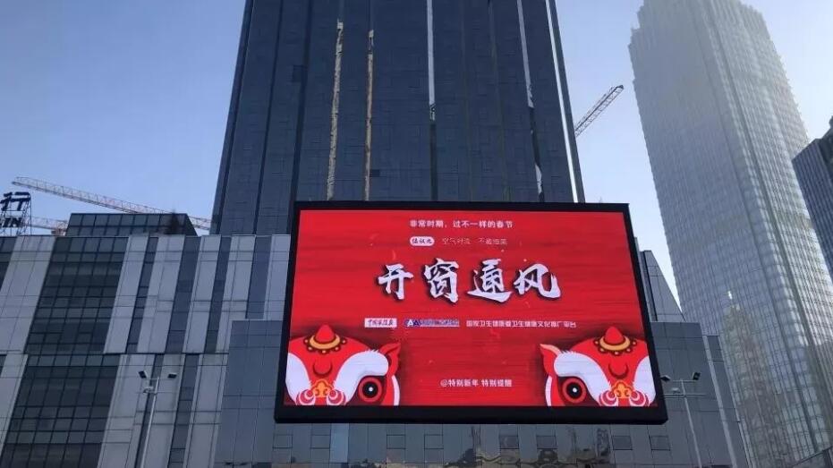 户外led大屏广告