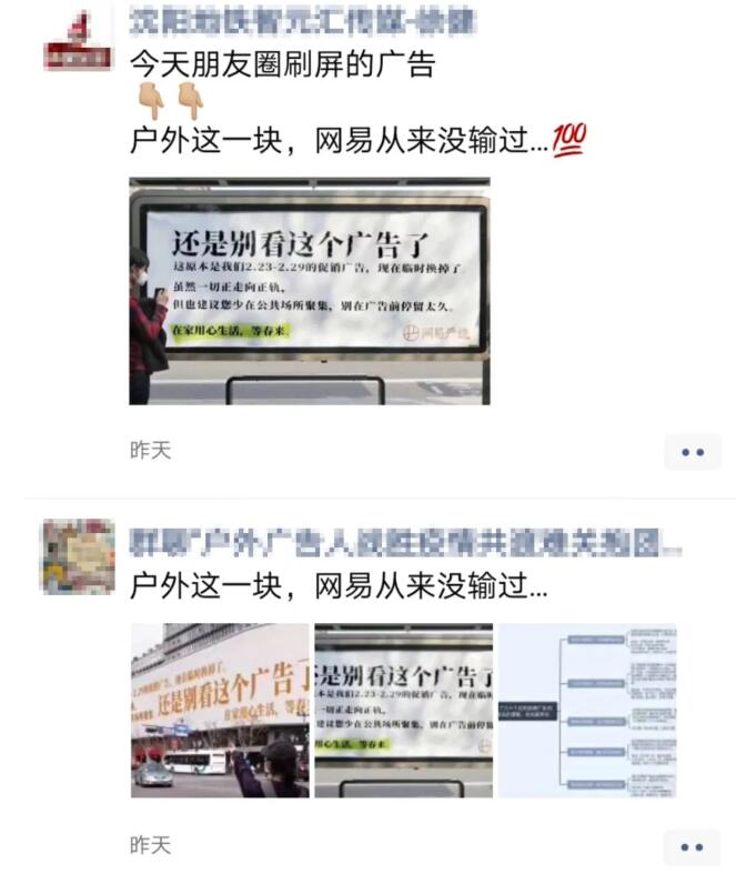 户外广告投放