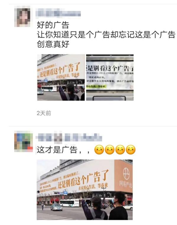户外广告投放