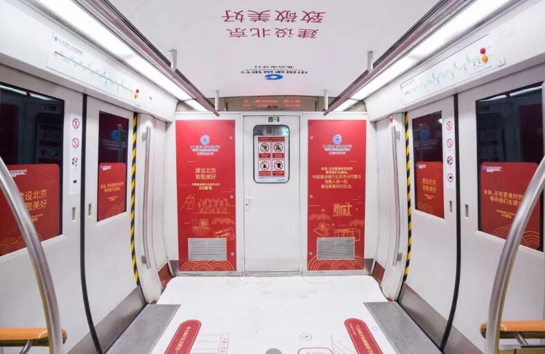 北京地铁广告投放
