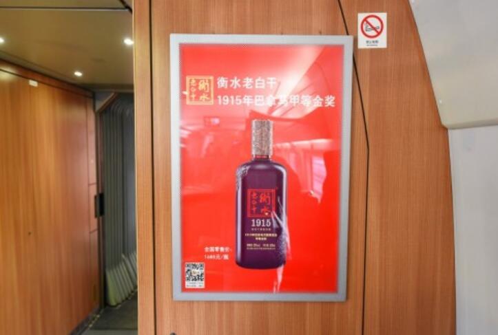高铁广告投放