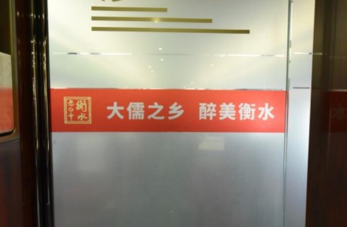 高铁广告