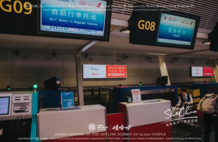 杭州机场led屏广告