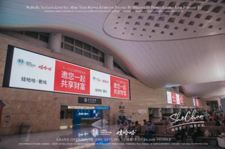 杭州机场led大屏广告