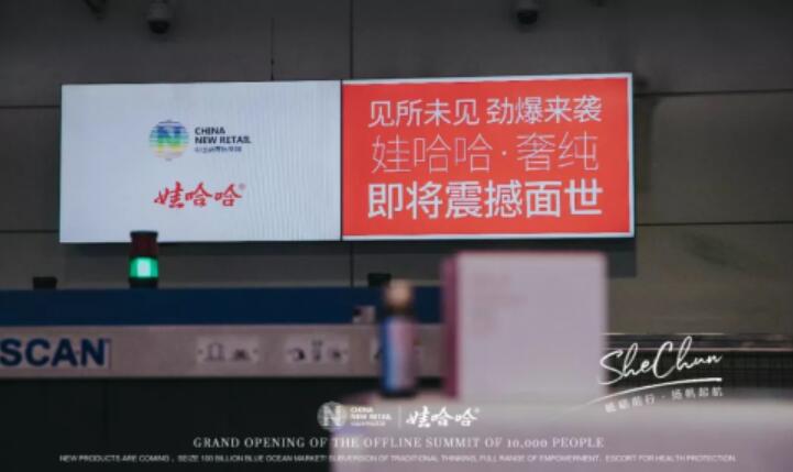 杭州机场led屏广告