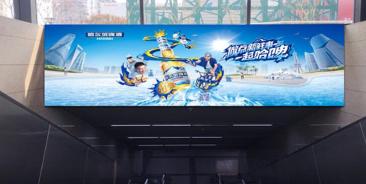 地铁站广告
